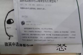 宜宾商账追讨清欠服务